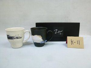 Taza de porcelana de alta calidad, hecha en Japón, gres, porcelana, cristalería también disponible - Product Image 4