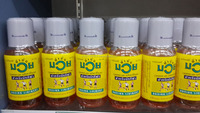 Muay Thai Minyak Pijat Atletik Liniment Boxing 450cc. Namman Muay Asli