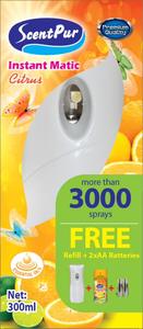 ชุดเครื่องพ่นน้ำหอมปรับอากาศที่ยั่งยืนและเป็นมิตรต่อสิ่งแวดล้อม - Product Image 3