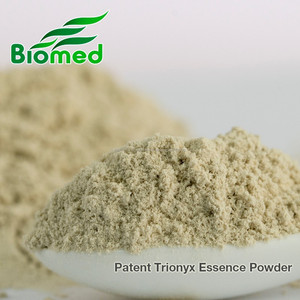 Пищевая продукт <span class=keywords><strong>Trionyx</strong></span> сущность - Product Image 4