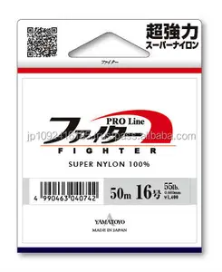 Easy to use fish fishing line , 50m/100m/150m/200m by Japanese supplier