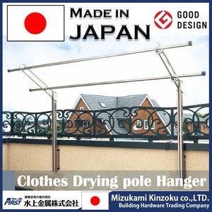 Tendedero de Ropa de Alta Calidad para Exteriores con Función de Ajuste de Altura, Hecho en Japón - Product Image 5