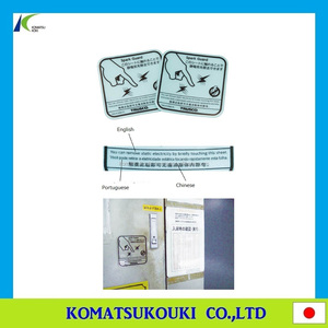 Safe TRUSCO <strong>Static</strong> Electricity Removing Sheet &quot;Spark Guard <strong>Magnet</strong>&quot;, Anti-<strong>static</strong> Rubber Sheet/bag/film/tape Also Available - Product Image 4