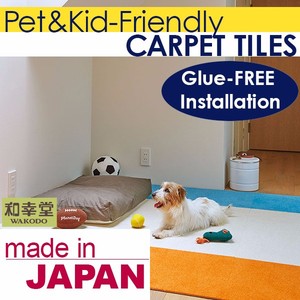 Carreau de moquette pour chambre d'enfant facile à installer et acoustique fabriqué au Japon - Product Image 4