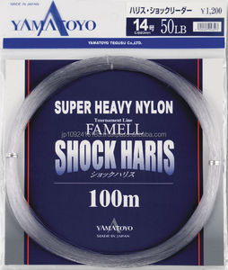دائم وقوي yamatoyo حبل صيد من النيلون مع عقدة عالية القوة المصنوعة في اليابان - Product Image 6