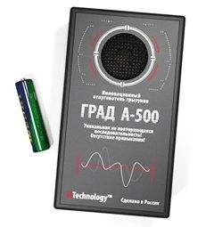 เครื่องไล่หนูด้วยอัลตราโซนิคใช้พลังงานแบตเตอรี่ A-500จบการศึกษาการทำงานแบบเงียบ - Product Image 2