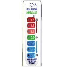 เครื่องวัดปริมาณเกลือญี่ปุ่น (Benkan BENR017-276) OEM ปรับแต่งได้ ลดการบริโภคเกลือ ดูแลสุขภาพ กำลังมองหาตัวแทนจำหน่ายในประเทศไทย - Product Image 6