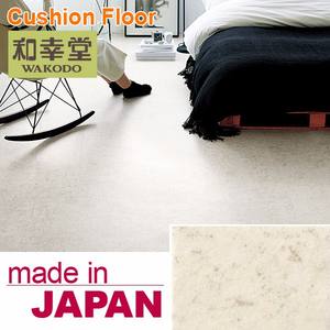 Suelo de Vinilo de Lujo, Hecho en Japón, Muestra Disponible, Alta Calidad, Fácil Mantenimiento, Duradero - Product Image 4