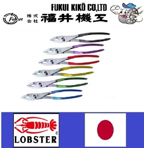 คีมมืออุตสาหกรรมน้ำหนักเบามี6สีให้เลือกเครื่องมืออเนกประสงค์สำหรับการใช้งาน - Product Image 2