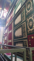 Tapis mural pour prière musulmane, nouveau Design 2034