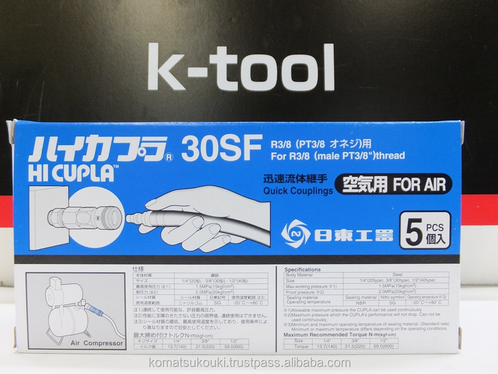 Nitto Kohki Hi-Cupla 30SF - Reliable Pneumatic Connectors