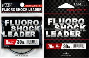 Línea de pesca de fluorocarbono japonés, fuerte y fácil de usar, con alta resistencia al nudo - Product Image 3