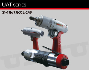 Alto rendimiento y costo efectivo <span class=keywords><strong>URYU</strong></span> Japón herramientas de aire a precios razonables FUJI UHT YOKOTA NPK NITTO KOHKI están disponibles - Product Image 6