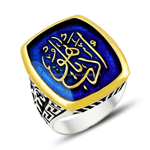 925K Sterling Silver Blue Enamel Art Adab Ya Hu Men <b>Ring</b> - Product Image 1