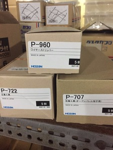 Genuine and High Performance Hozan Japan <b>Wire</b> <b>Stripper</b> at Reasonable Prices - Product Image 4