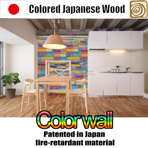 Panneaux de bois japonais au design traditionnel pour portes intérieures Matériaux ignifuges 150*2000mm 15mm d'épaisseur Bâtiment/Hôtel/Bureau - Product Image 2