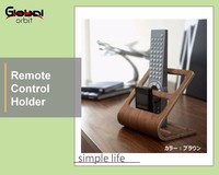 Support de télécommande TV en bois GLOBAL ORBIT GOB-369 avec support pour téléphone portable, organiseur de fournitures de bureau