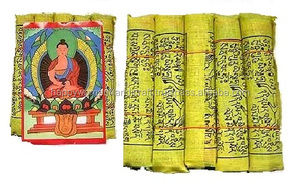 Pequeña bandera de oración tibetana - Product Image 1