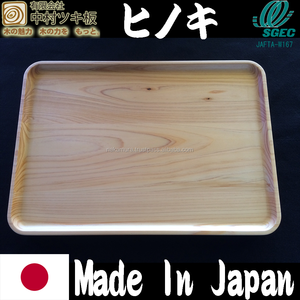 Bandeja de servicio de madera de ciprés Hinoki de alto grado hecha a mano en Japón - Product Image 3