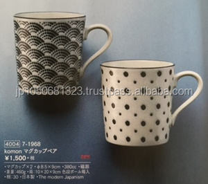Bluesky <b>Japanese</b> Traditional Ceramic Stoneware <b>Mug</b> with Dinnerware Tableware Collection WC047 - Product Image 2