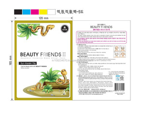 Masque coréen en feuille de marque privée OEM OBM Hydratant Blanchissant Glowing Cosmétique pour le visage Ingrédients pour les soins de la peau à base de rétinol - Product Image 6