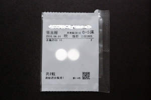 บรรจุฟิล์มกระดาษสำหรับร้านขายยาอัตโนมัติจ่าย Atdps/tosho JVM Yuyuma,Sanyo ,ELK, <span class=keywords><strong>Parata</strong></span>,Mckesson,Talyst ฯลฯ - Product Image 2