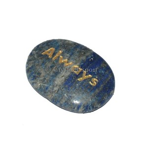 ลาพิส ลาซูลี หินแกะสลักลายอยู่เสมอ - Product Image 1