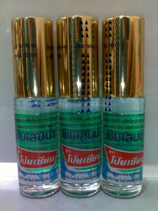 POY SIAN PIM-SAEN BALM Dầu Cuộn Trên Chuyển Động Giảm Đau - Product Image 2