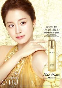 Cosmético O Hui - Product Image 2