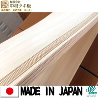 Beautiful Japanese Solid Hinoki Wood Cypress Timber/Lumber Premium Quality Solid Wood Boards