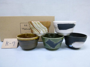 Taza de porcelana de alta calidad, hecha en Japón, cerámica, China, también disponible - Product Image 2