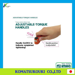 ที่หนีบ imao ดั้งเดิมและเป็นที่นิยมชิ้นส่วนผลิตจากญี่ปุ่น - Product Image 2