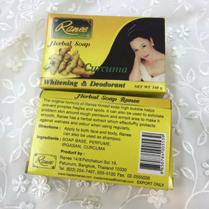 สบู่มะขามแท้ ตราแม่รันี สำหรับอาบน้ำ ล้างหน้า ผิวขาว ลดการสะสมของแบคทีเรีย ทำความสะอาด ผลิตในประเทศไทย ขนาดปกติ ซิลค์ - Product Image 4