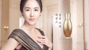 Cosmético Missha - Product Image 3