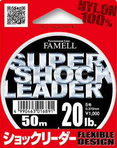 Hilo de pescar monofilamento de nailon resistente y fácil de usar a precios razonables, entrega rápida - Product Image 4