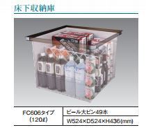Placard de haute qualité, organisateurs uniques, rangement pour la cuisine, placard et autres produits à haute capacité fabriqué au japon - Product Image 3