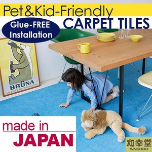 Carreau de moquette pour chambre d'enfant facile à installer et acoustique fabriqué au Japon - Product Image 6