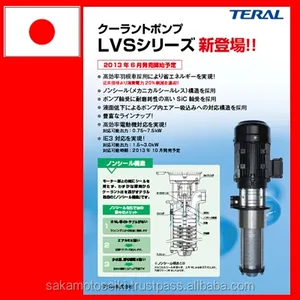 TERAL High品質水ポンプ複数機能製Japan