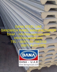 ผู้จัดจำหน่ายแผงแซนวิชมัสกัตโอมาน-DANA STEEL - 00971507983153 - Product Image 6