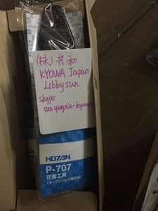 Hozan — strip-teaseuse authentique et de haute performance, prix réglable - Product Image 2