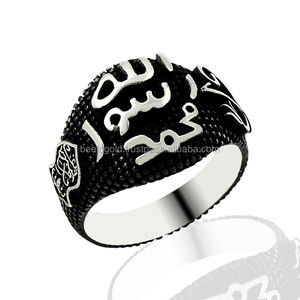 925K de plata esterlina arte Allah Muhammad Nalain Shareef Waaw Alif anillo de los hombres - Product Image 1