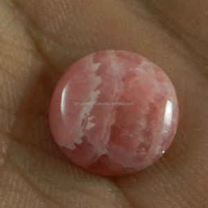 พลอยทรงหลวม Rhodochrosite 13มม.,พลอยทรงหลังเบี้ยทรงกลม1.63 Gms - Product Image 2