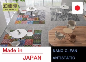 Tapis tribal de salon en céramique, carreaux de tapis antistatiques de haute qualité, tout fabriqué au japon, matériaux de décoration d'intérieur - Product Image 5