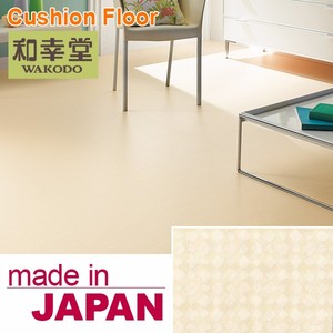 Đệm Chống Dị Ứng Và Chống Trượt Tấm Vinyl Tấm Đệm Sàn Với Dễ Dàng Làm Sạch Sản Xuất Tại Nhật Bản - Product Image 3