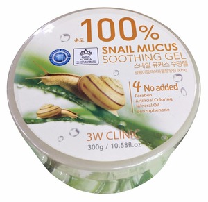 คลินิก 3W - Product Image 1