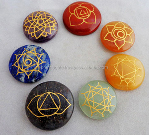 Juego de discos grabados de 2017 chakras - Product Image 1