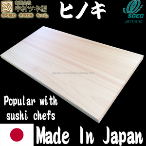 Bloque de cortar de madera Hinoki de alto grado hecho a mano en Japón - Product Image 2