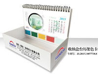 Caja de impresión de calendario con muestra de color al por mayor carta de colores de impresión