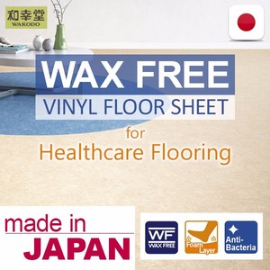 อินโดนีเซียไวนิลจำหน่ายต้องการ | ปลอดภัยและคุณภาพสูงไวนิลจากญี่ปุ่น - Product Image 2