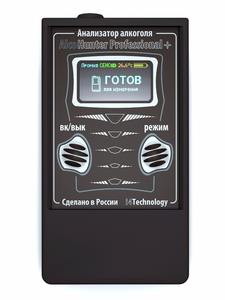 Testeur d'alcoolémie numérique, appareil en promotion - Product Image 2